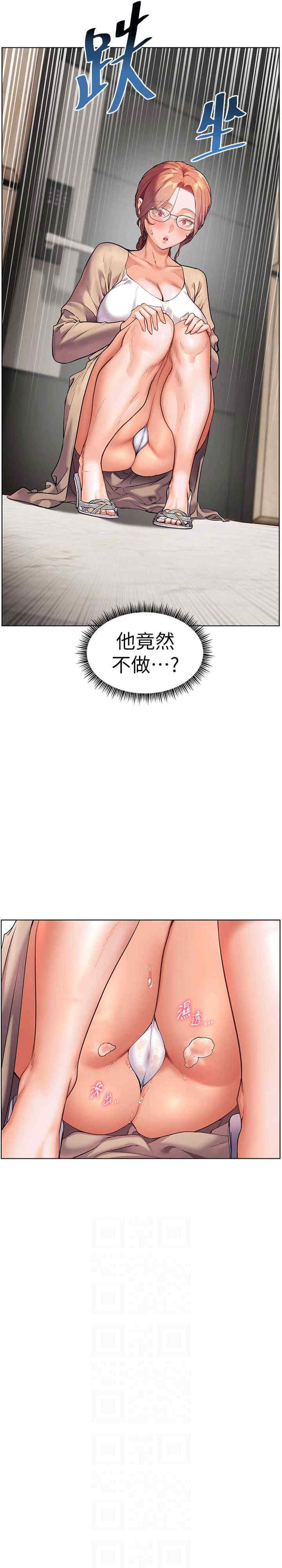 老师的亲密指导