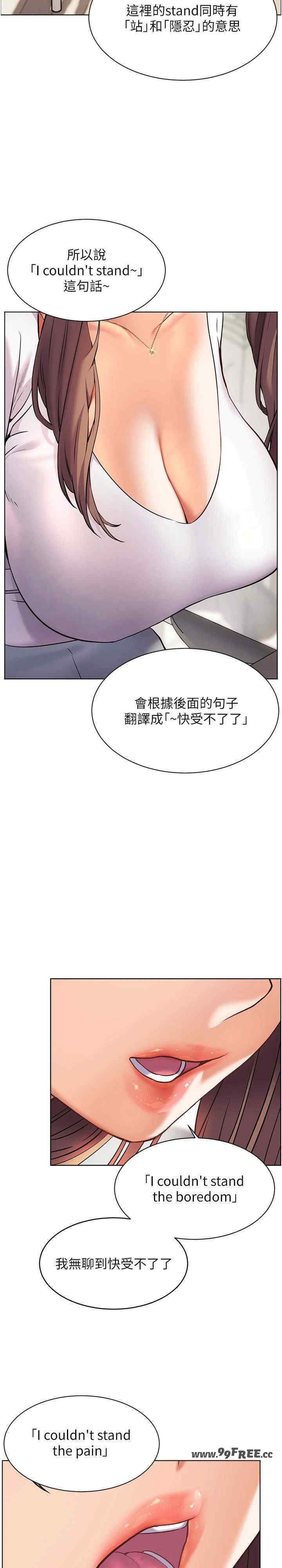 老师的亲密指导