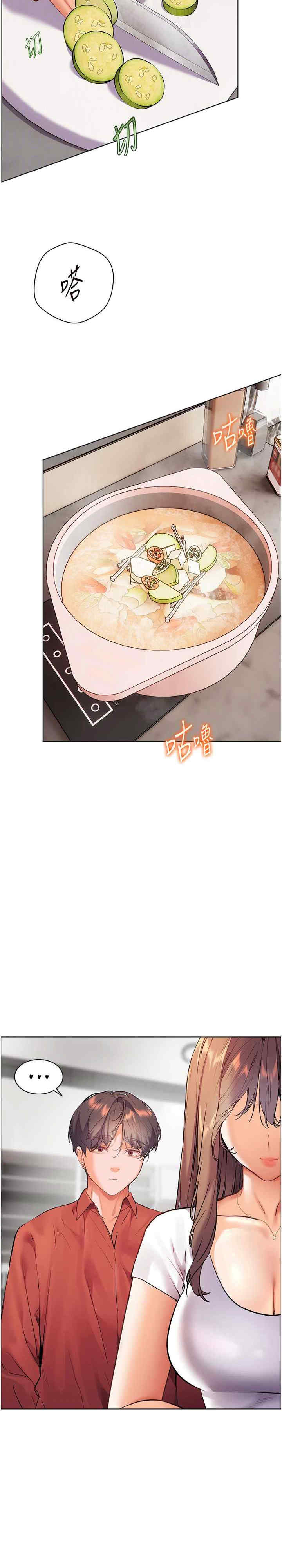 老师的亲密指导