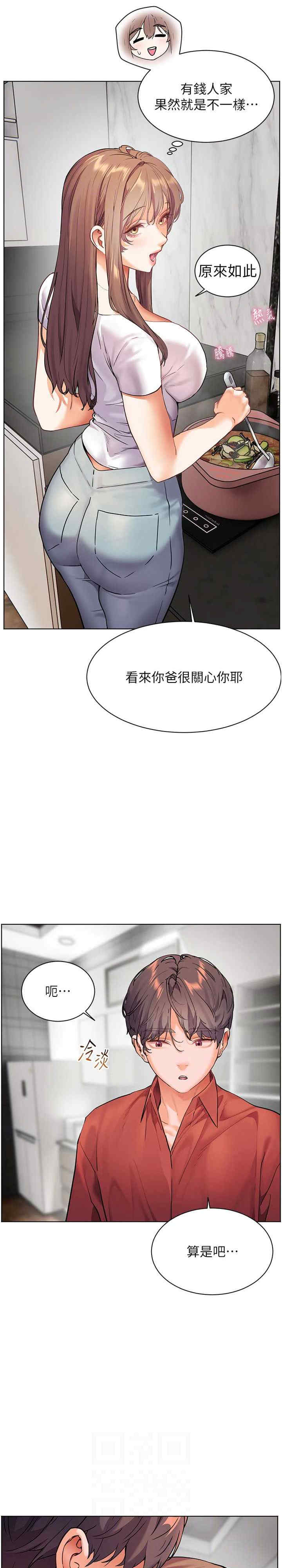 老师的亲密指导