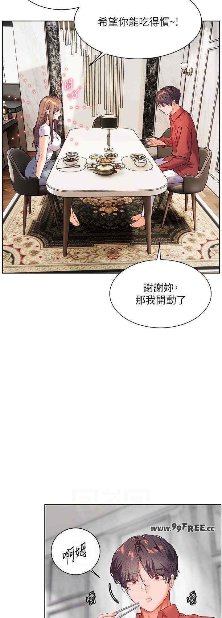 老师的亲密指导