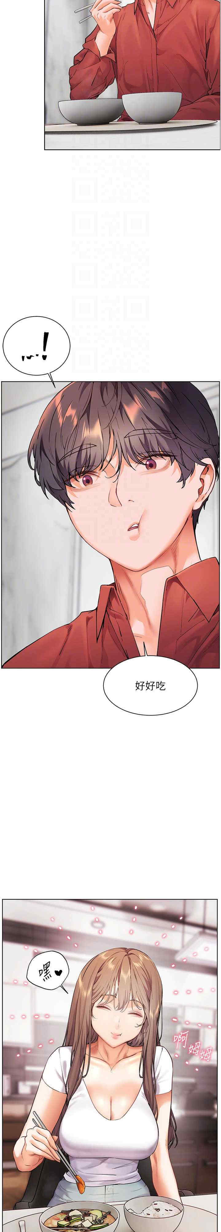 老师的亲密指导