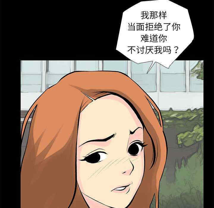 撩妹笔记本/把妹笔记本