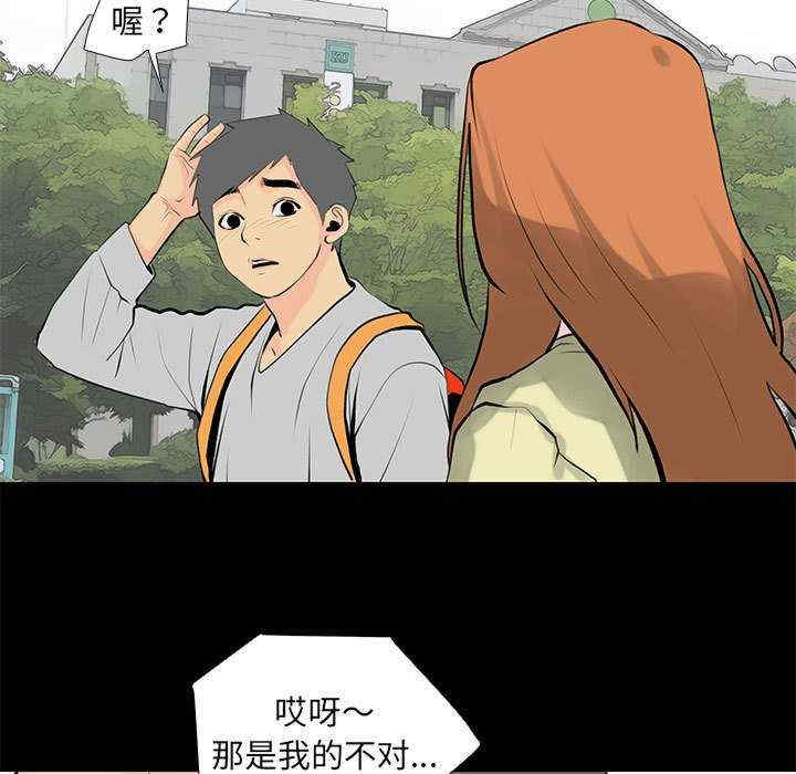 撩妹笔记本/把妹笔记本