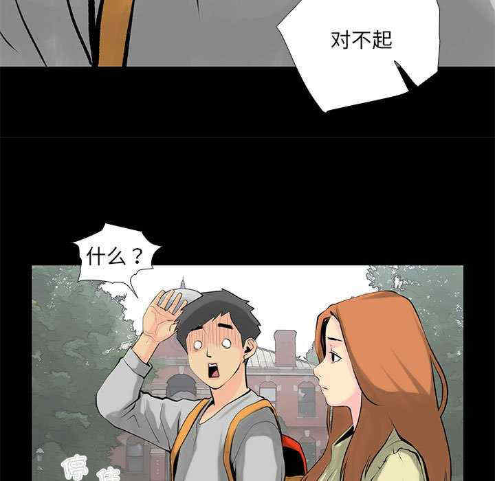 撩妹笔记本/把妹笔记本