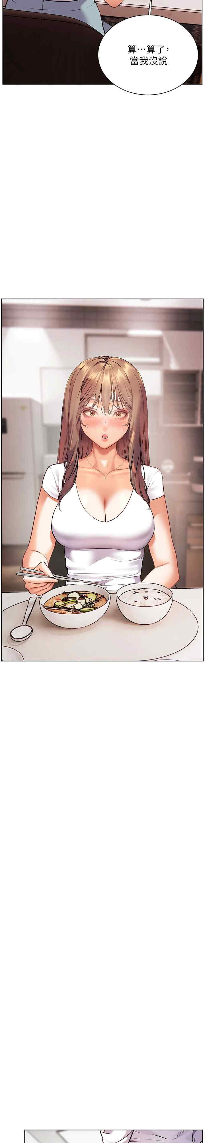 老师的亲密指导