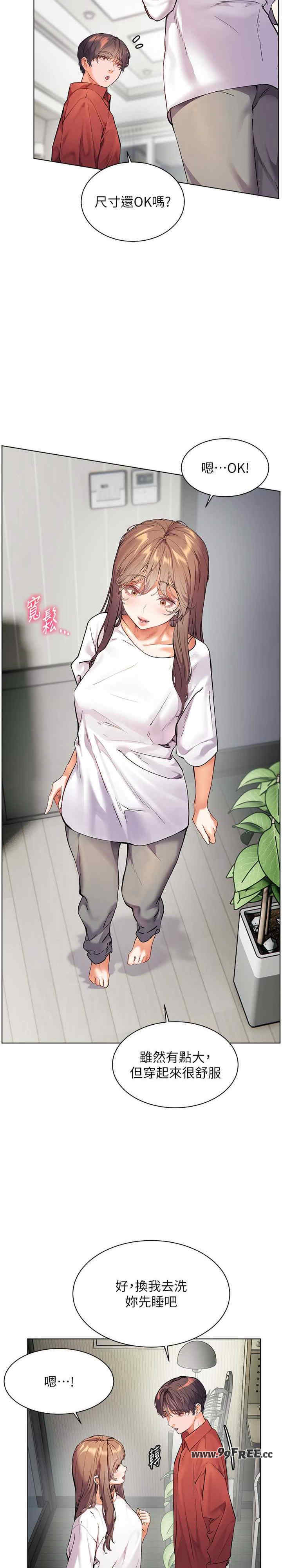 老师的亲密指导