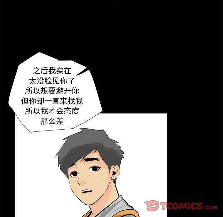 撩妹笔记本/把妹笔记本