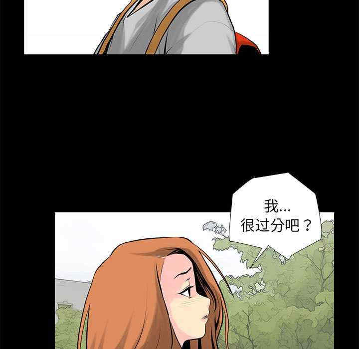 撩妹笔记本/把妹笔记本