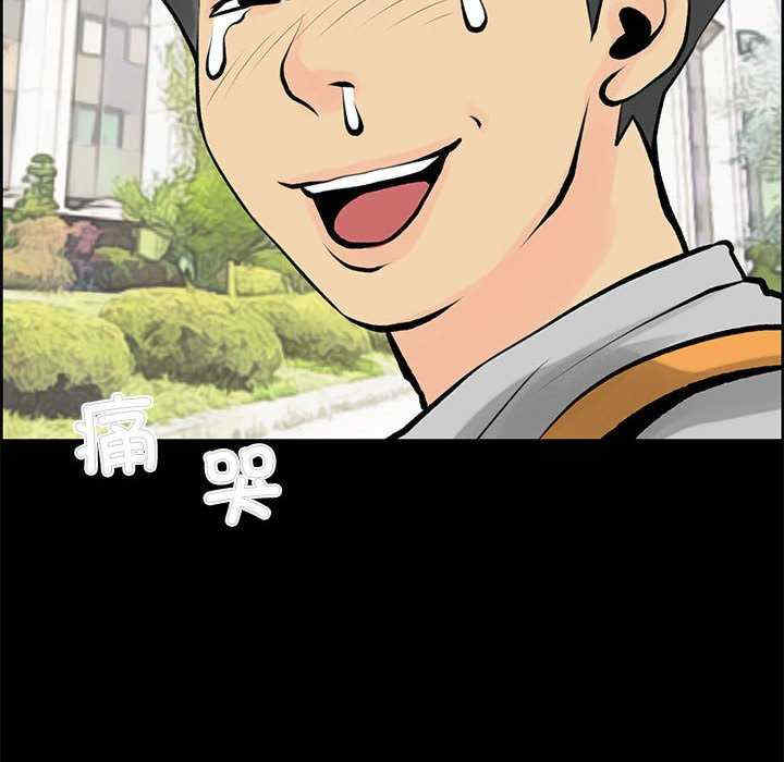 撩妹笔记本/把妹笔记本