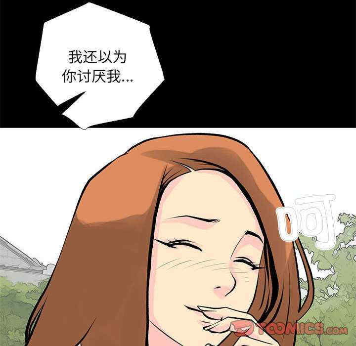 撩妹笔记本/把妹笔记本