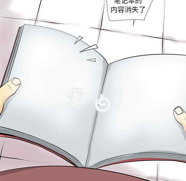 撩妹笔记本/把妹笔记本