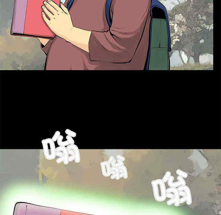 撩妹笔记本/把妹笔记本