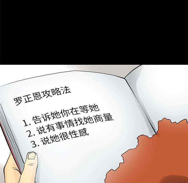 撩妹笔记本/把妹笔记本