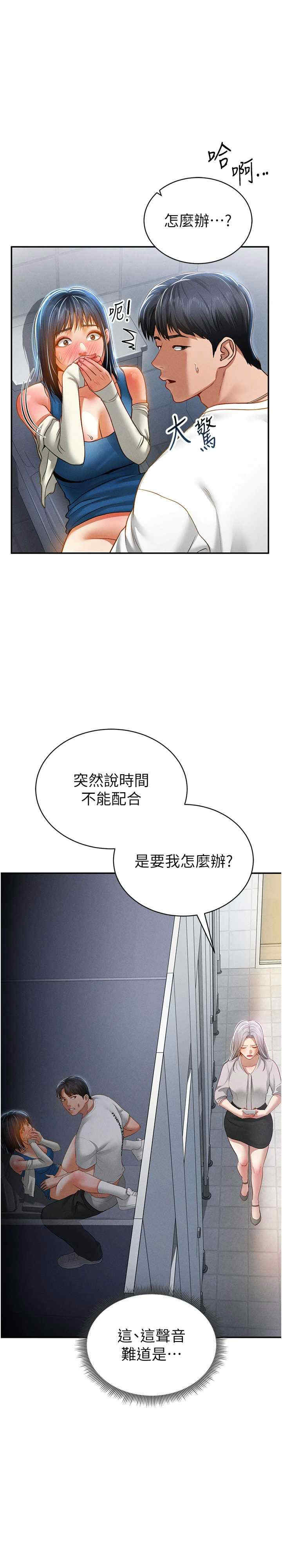 私密视角