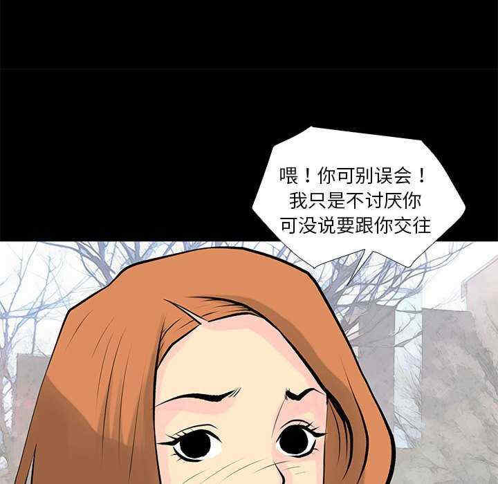 撩妹笔记本/把妹笔记本