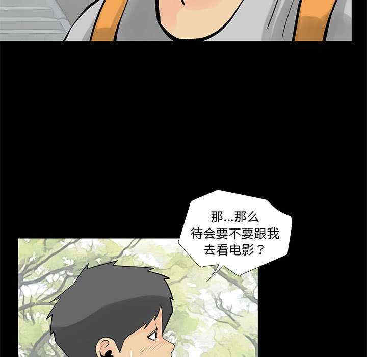 撩妹笔记本/把妹笔记本