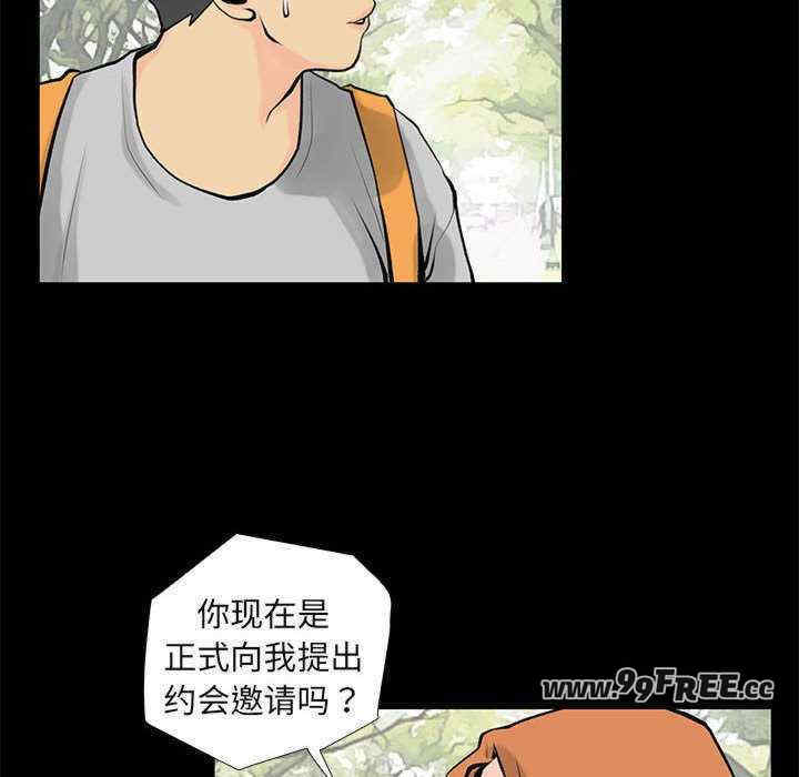 撩妹笔记本/把妹笔记本