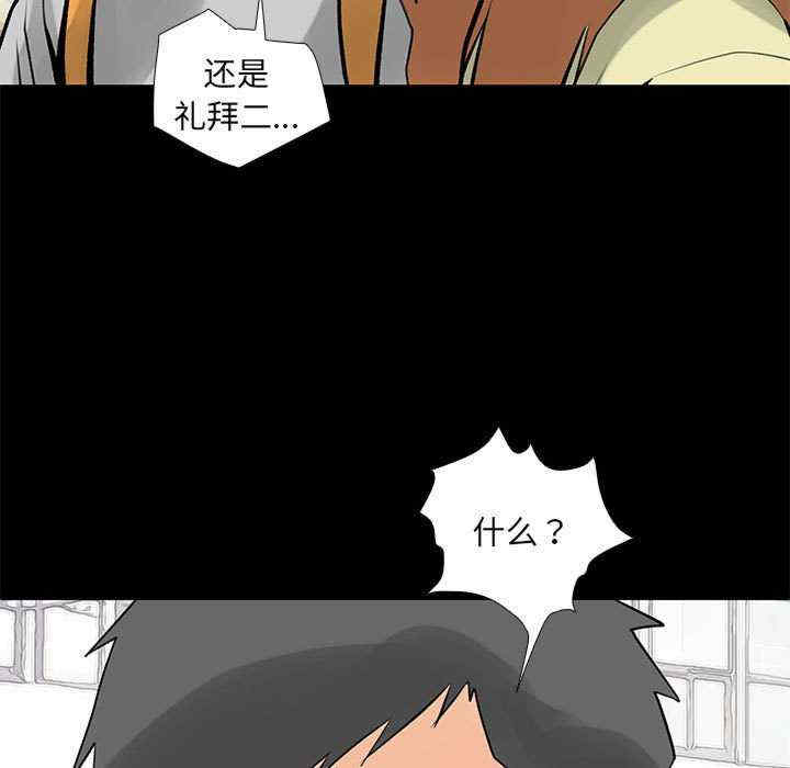 撩妹笔记本/把妹笔记本