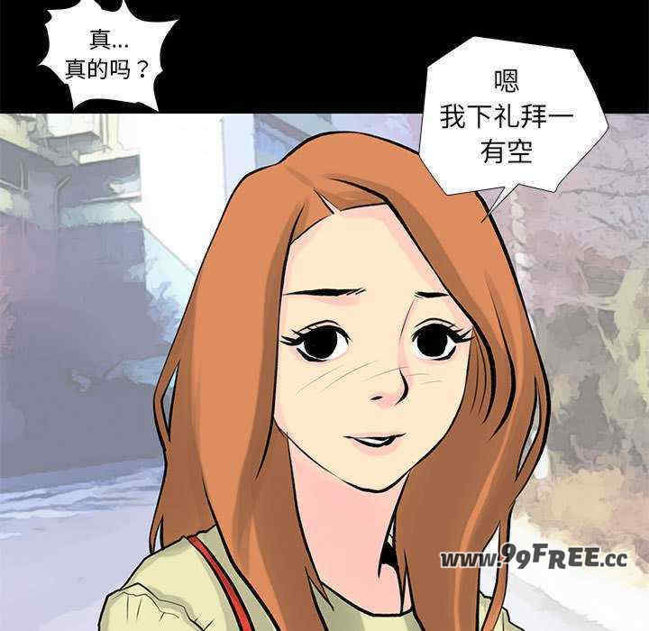 撩妹笔记本/把妹笔记本