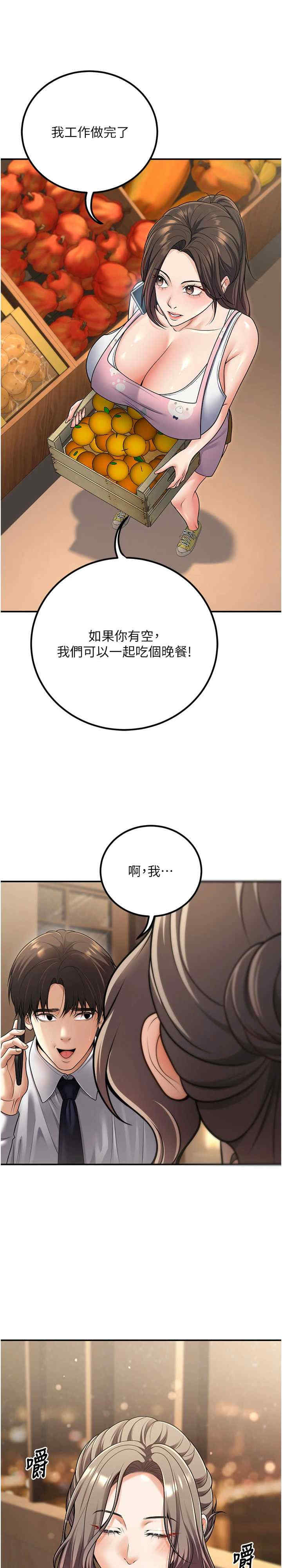 已婚学生想坏坏