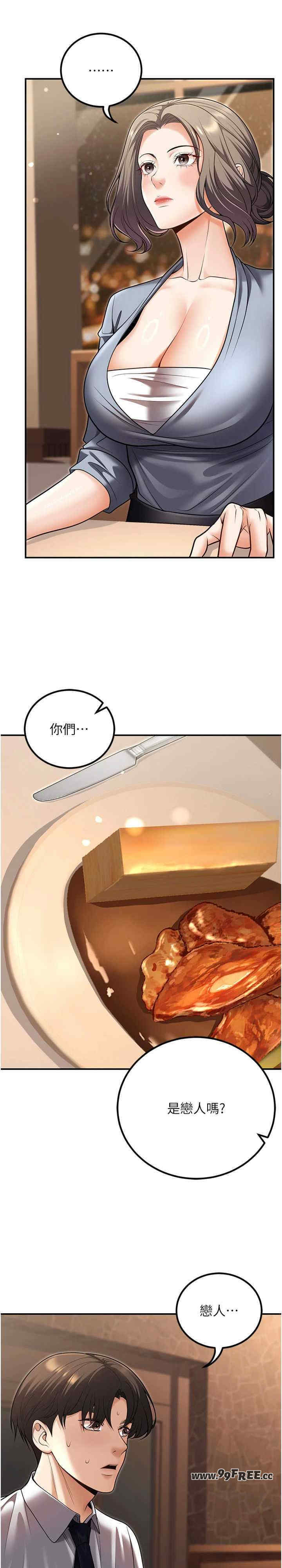 已婚学生想坏坏