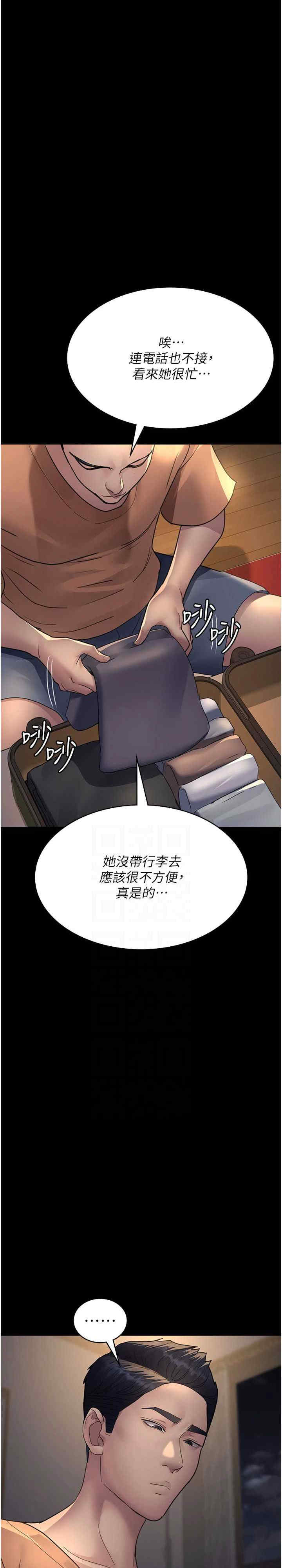 夜间诊疗室