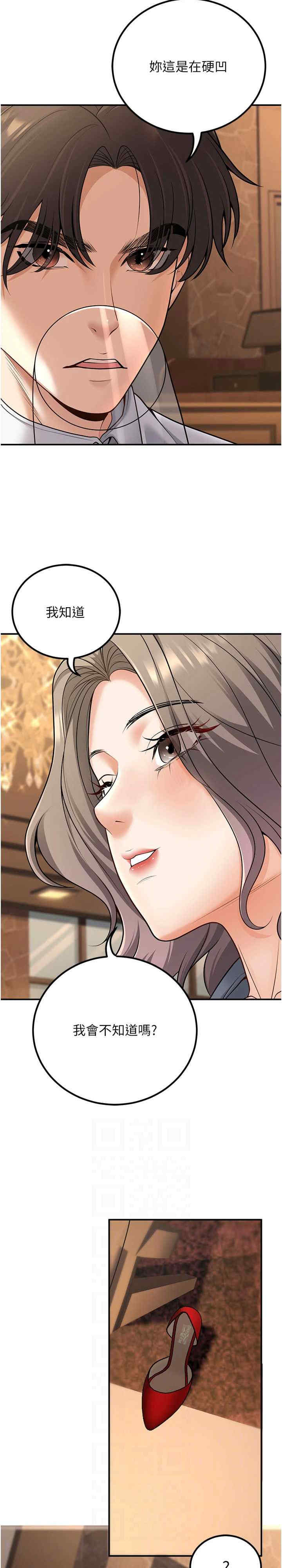 已婚学生想坏坏