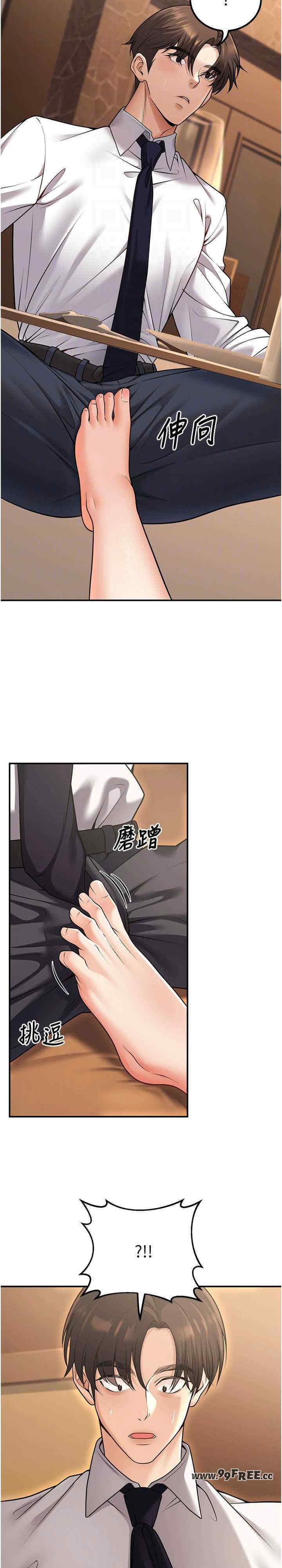 已婚学生想坏坏