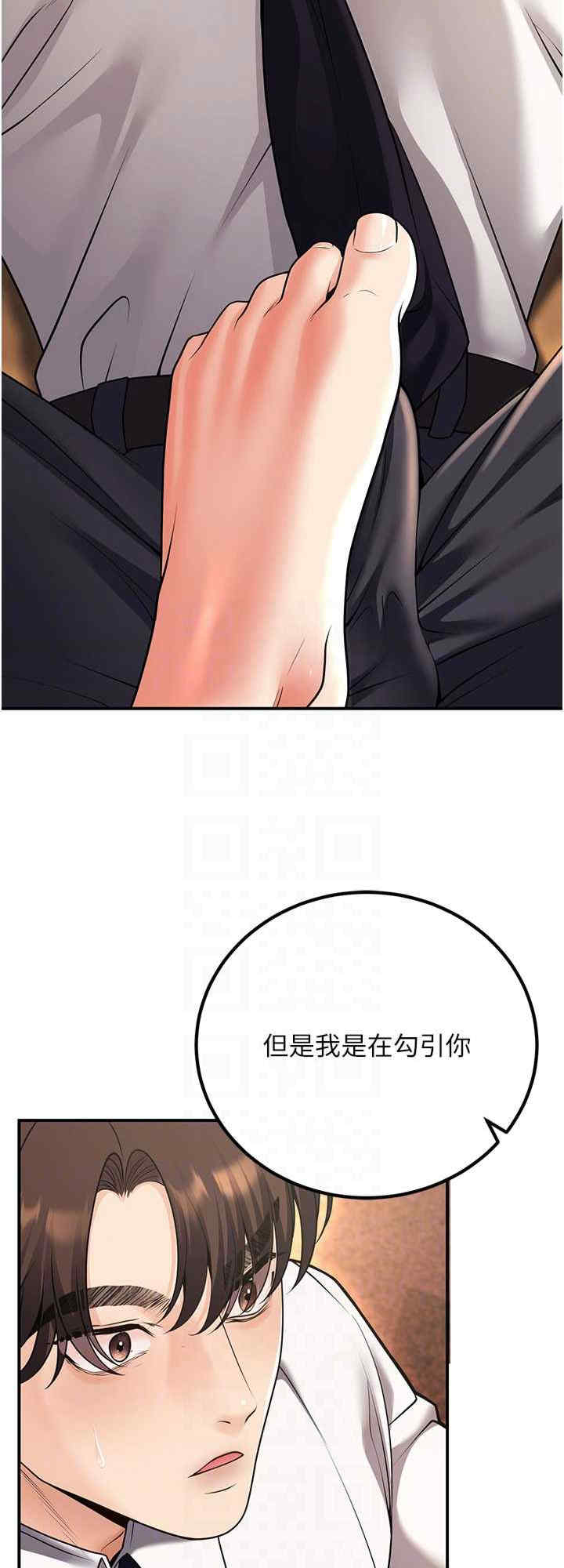 已婚学生想坏坏