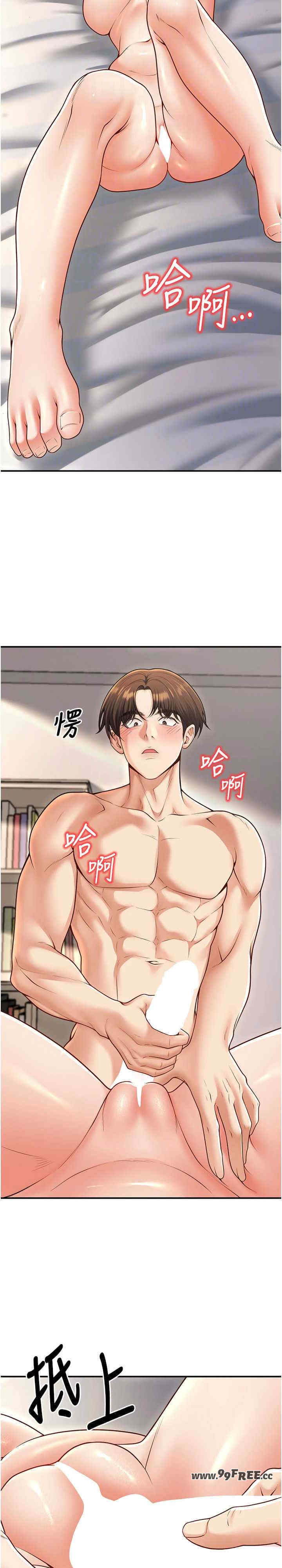 已婚学生想坏坏