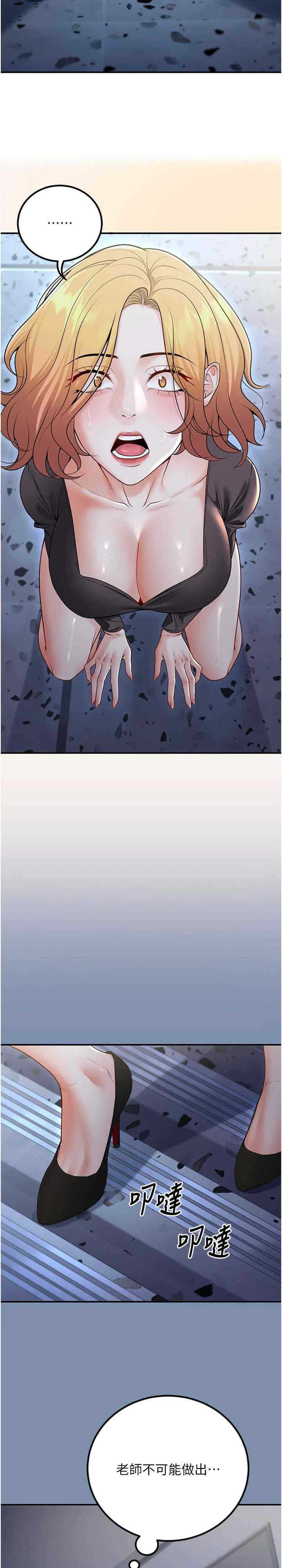 已婚学生想坏坏