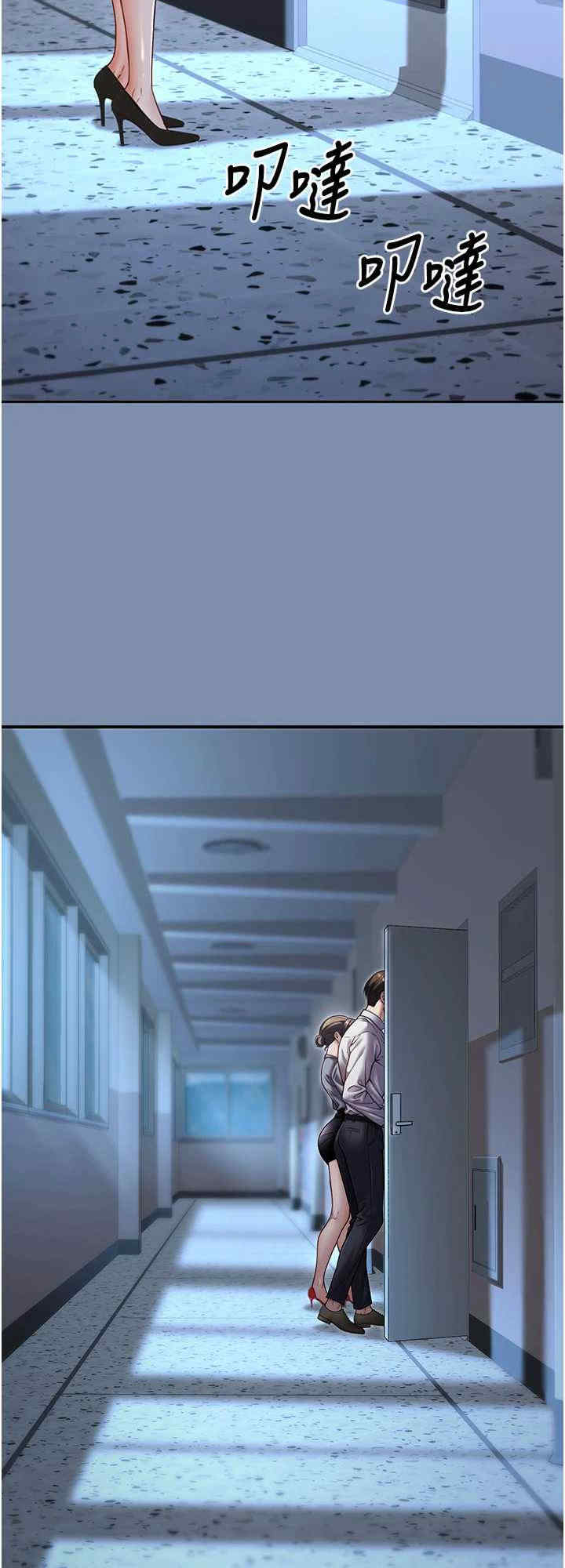 已婚学生想坏坏