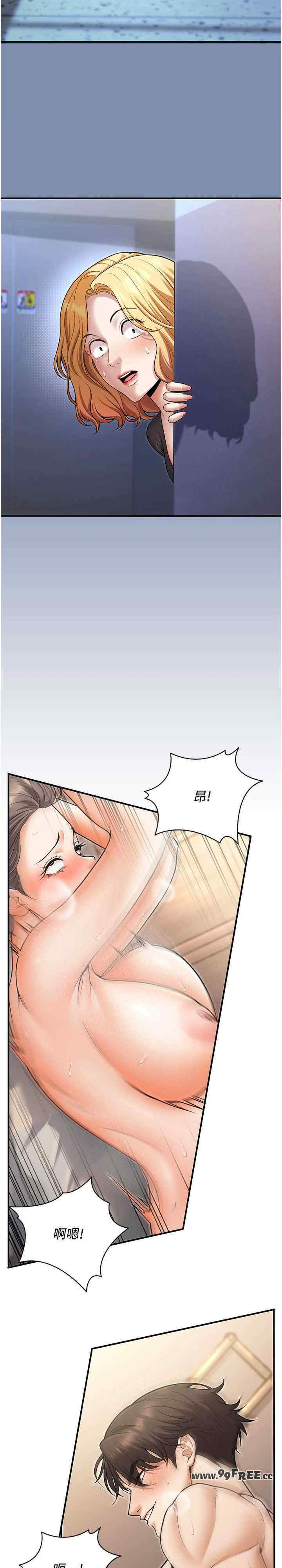 已婚学生想坏坏