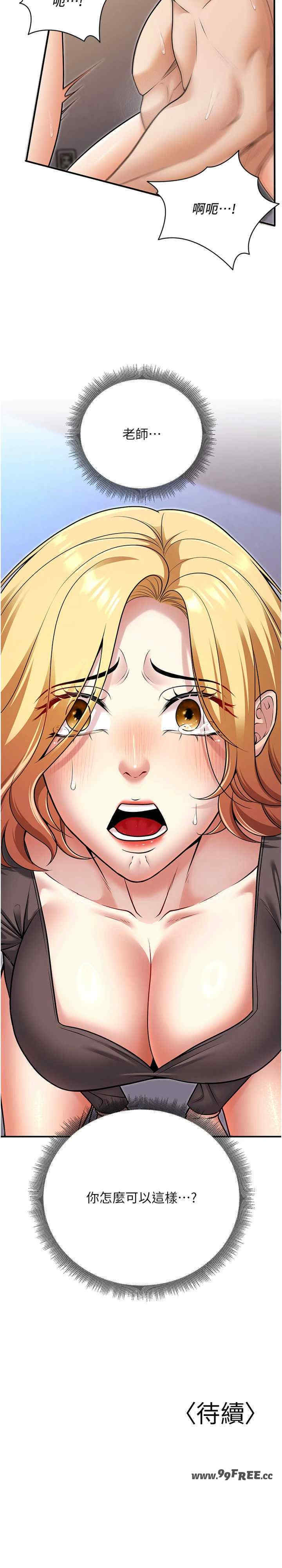 已婚学生想坏坏