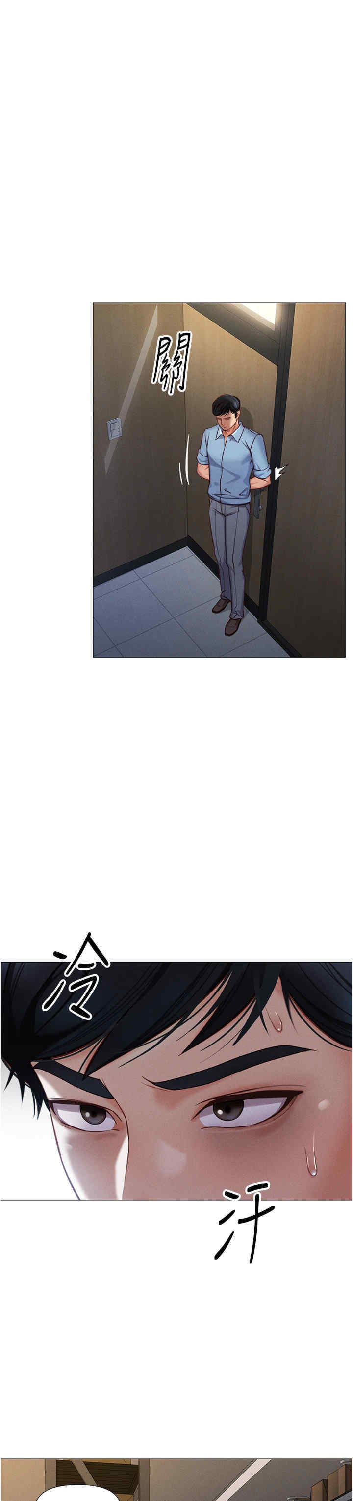 鲁蛇社畜的金手指