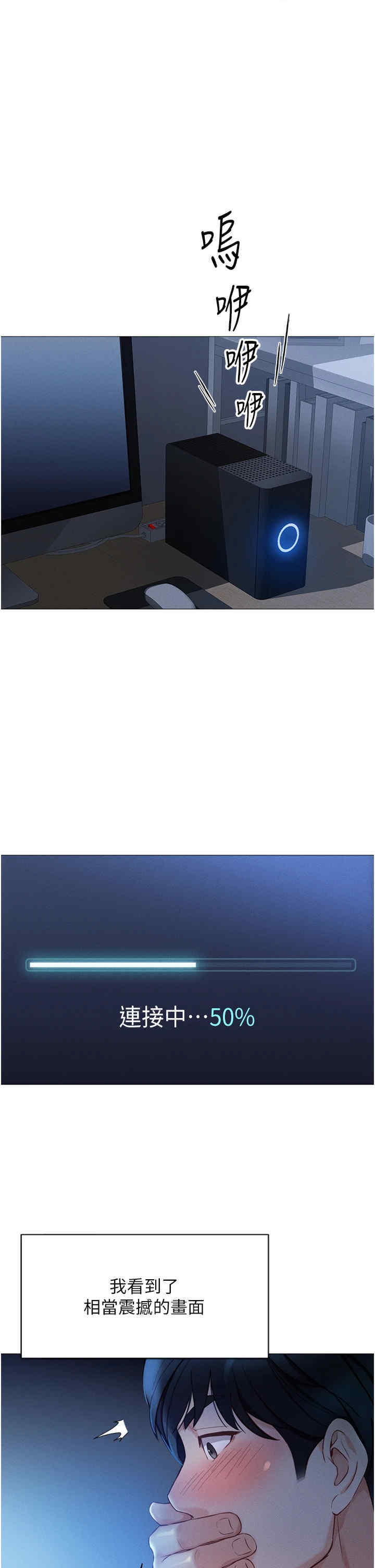 鲁蛇社畜的金手指