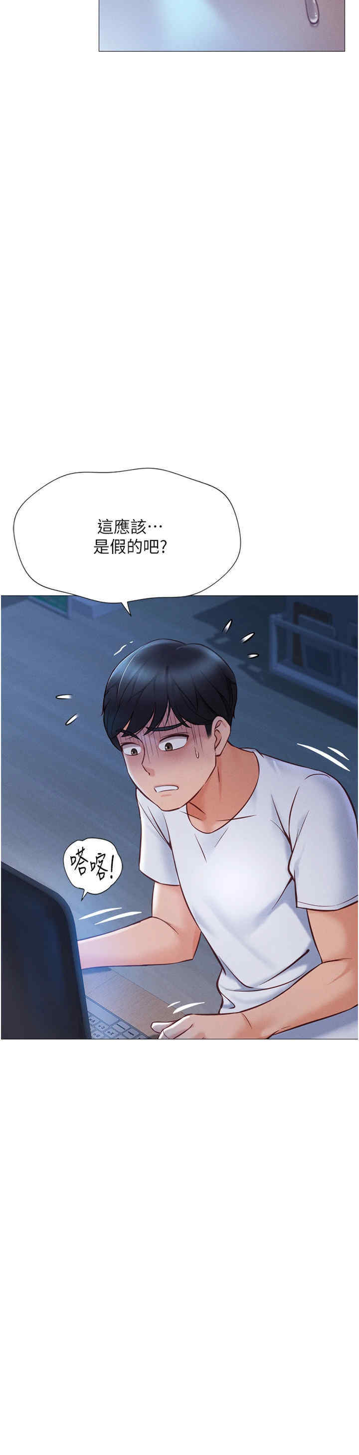 鲁蛇社畜的金手指