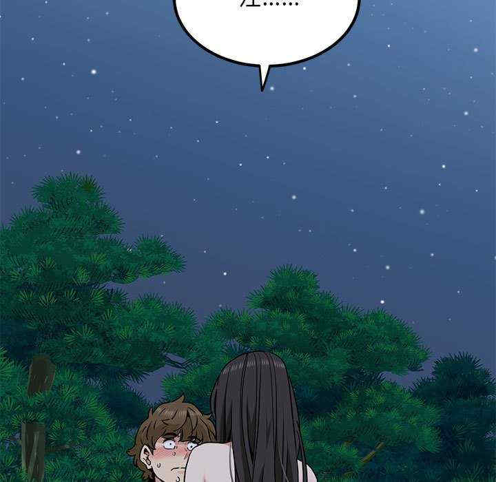 发小碰不得/强制催眠