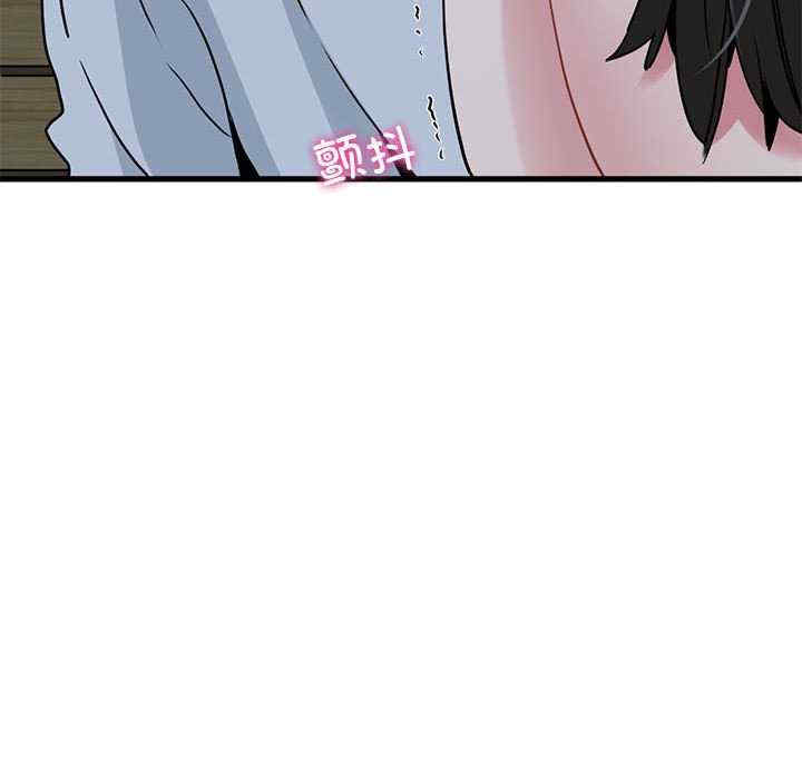 发小碰不得/强制催眠