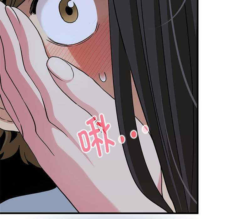 发小碰不得/强制催眠