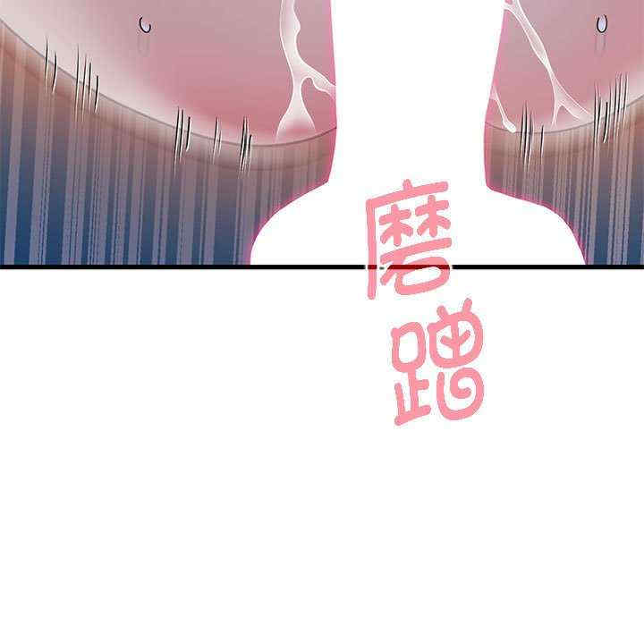 发小碰不得/强制催眠