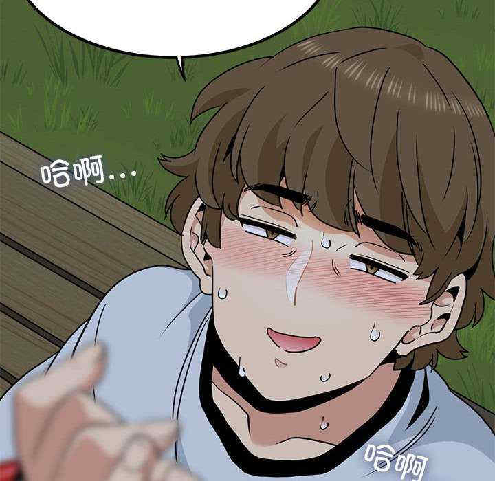 发小碰不得/强制催眠