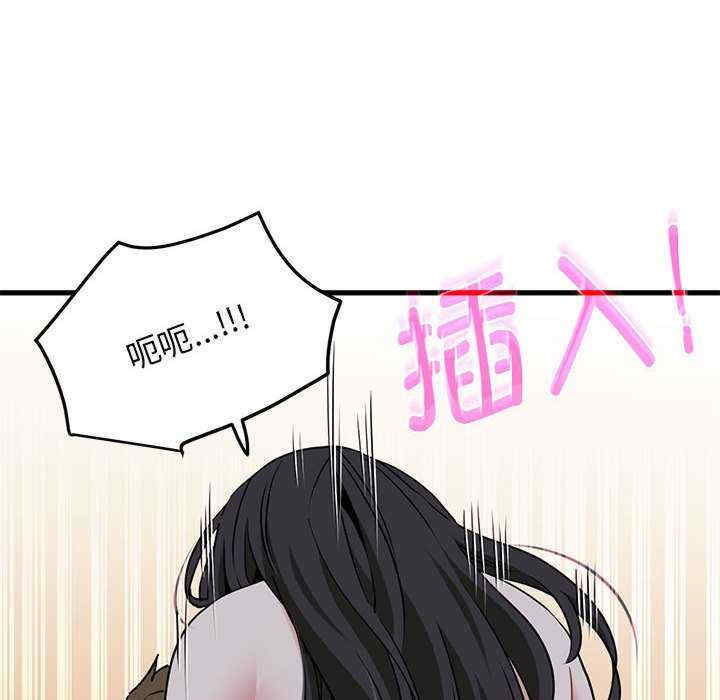 发小碰不得/强制催眠