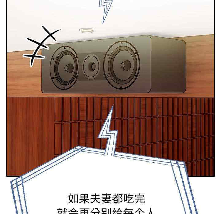 夫妇游戏/夫妇挑战赛