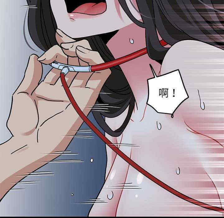 发小碰不得/强制催眠