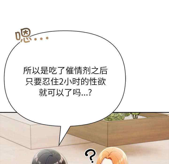 夫妇游戏/夫妇挑战赛