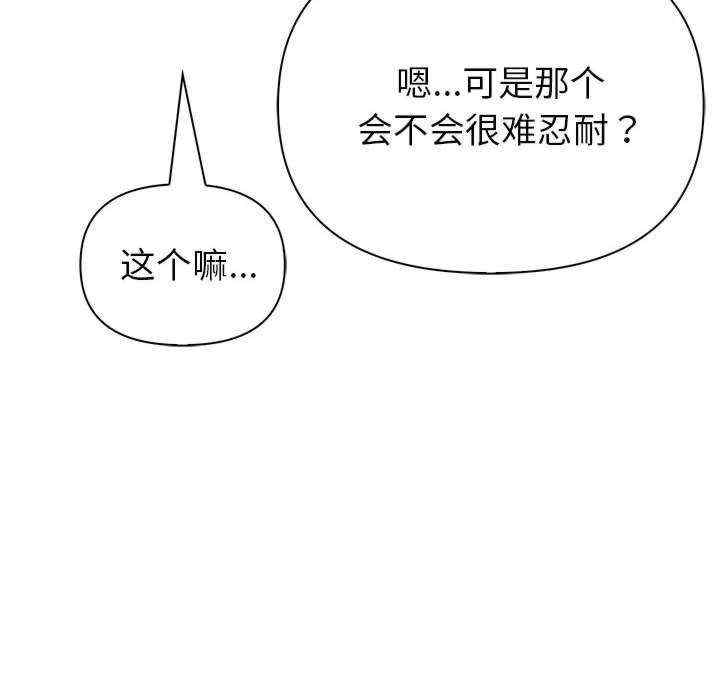 夫妇游戏/夫妇挑战赛