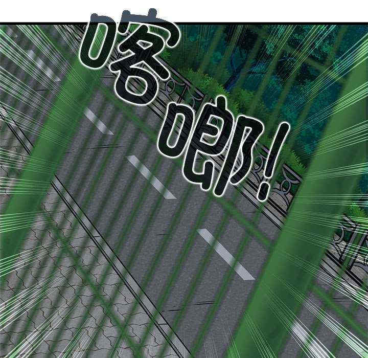 发小碰不得/强制催眠