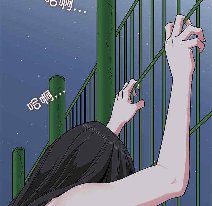 发小碰不得/强制催眠